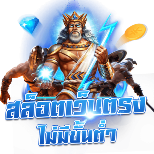 fafa100 เว็บรวมความบันเทิงสุดจี๊ด แตกไวได้ชัวร์ โปรแรงเฟร่อ